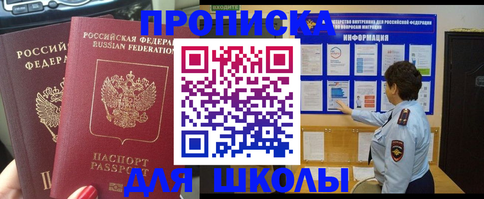 форма 3 в Хадыженске