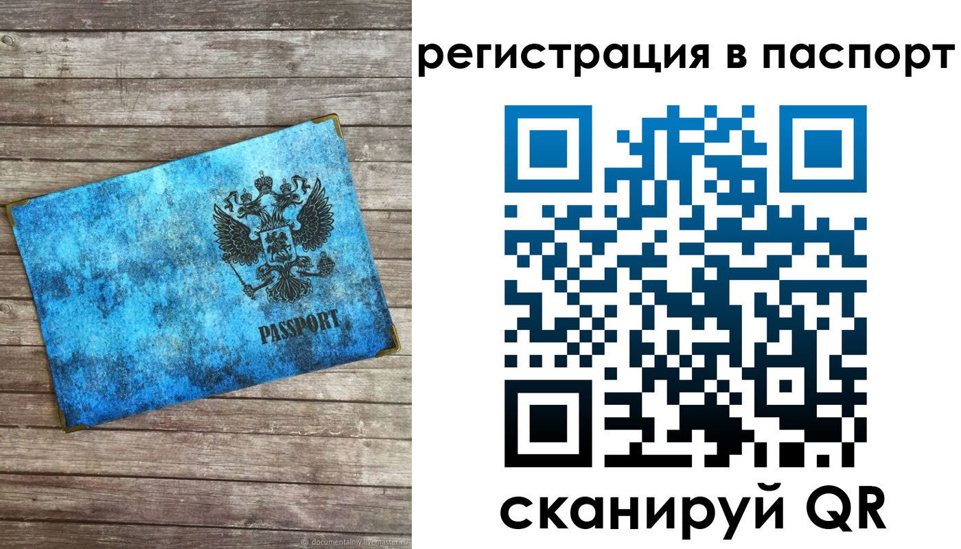 регистрация для дет. сада в Хадыженске