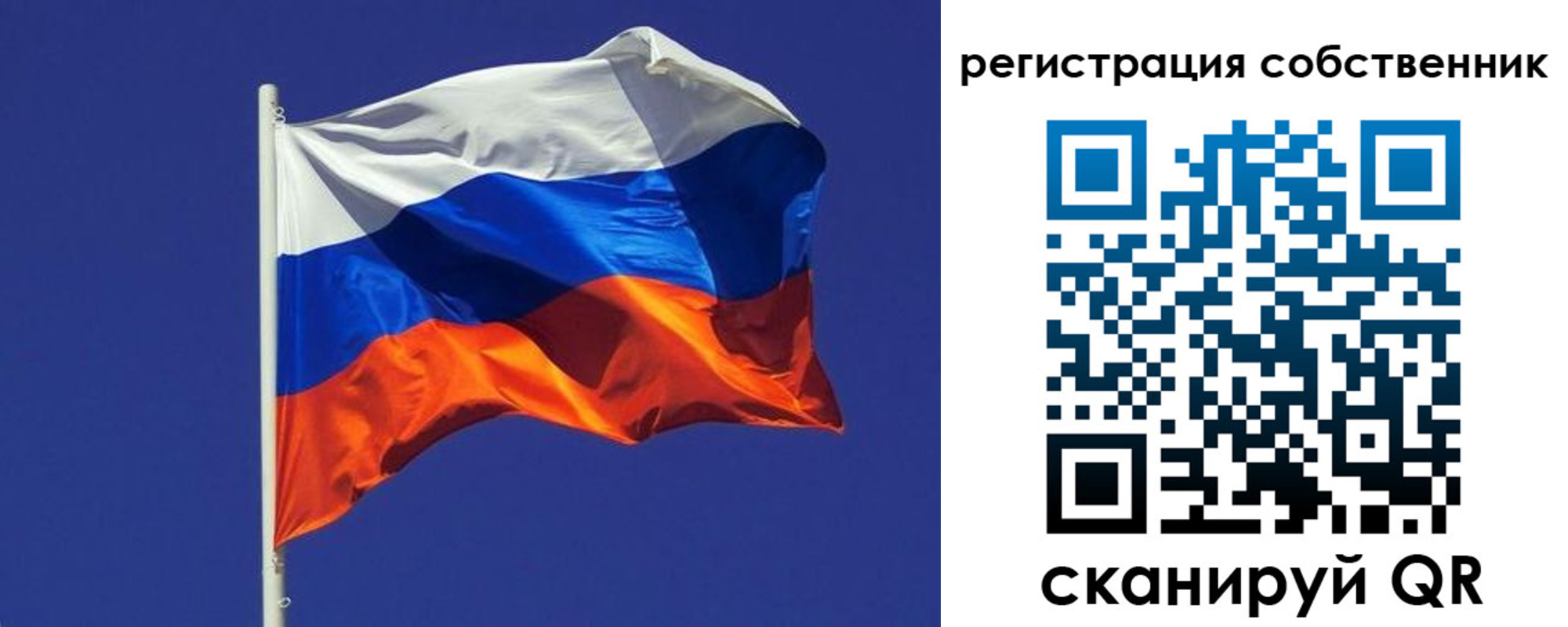 временная регистрация 2025 в Хадыженске