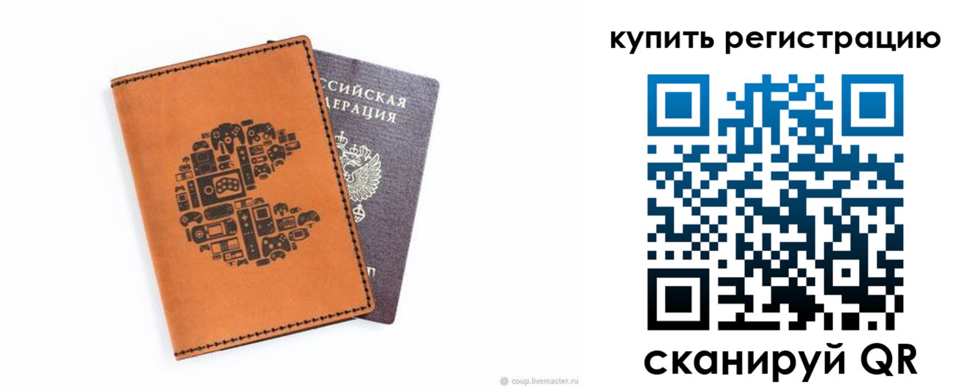 временная прописка в Хадыженске